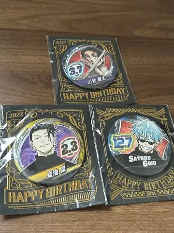 고죠 사토루 옷코츠 유타 게토 스구루 벌스데이 캔뱃지
