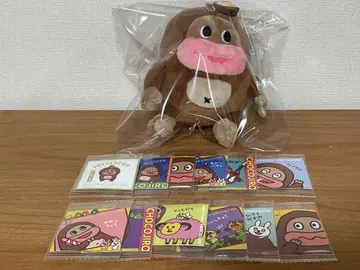 사쿠야마 초코지로 복권 C상 세트