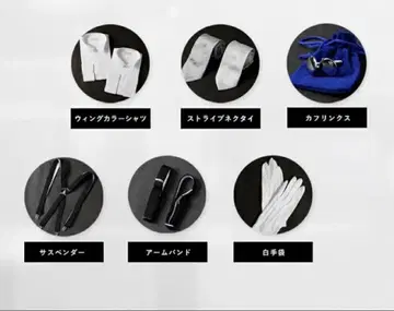 신랑 잡화 6세트