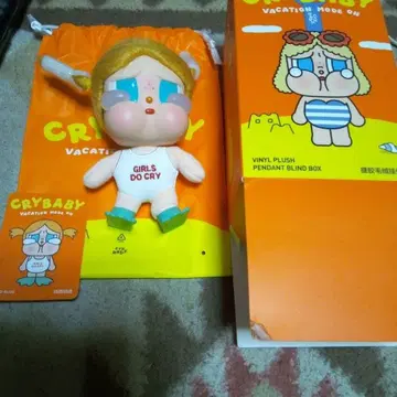 CRYBABY VACATION MODE ON 봉제 인형 세트