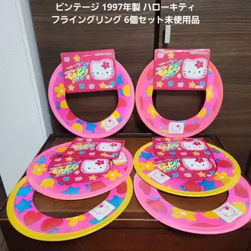 빈티지 1997년산 헬로키티 플라잉 링 6개 세트 미사용품