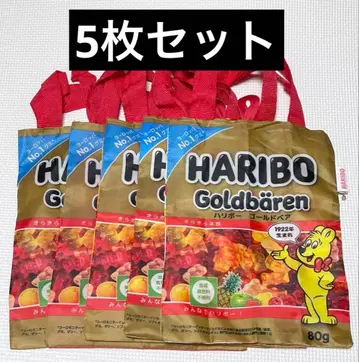 HARIBO 하리보 컴팩트 에코 파우치 볼 체인 5개 세트