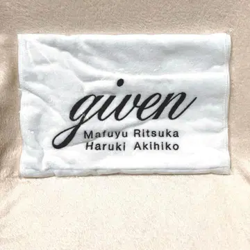 애니메이션 영화 기븐 페이스타월