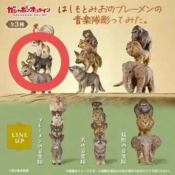 하시모토 미오 브레멘 음악대