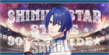 우타노 프린스사마 빅 타월 [히지리카와 마사토]