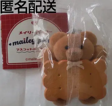 익명 배송 mailey parlor 마스코트 공 체인 메이리 파라