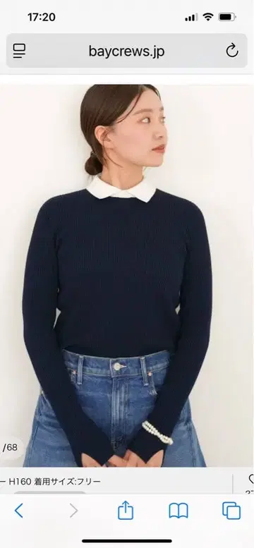 이에나 홀 리브 카라 부착 풀오버 네이비