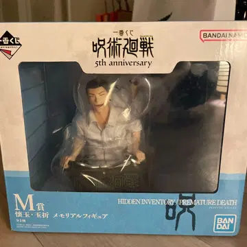 주술회전 5th anniversary 메모리얼 피규어