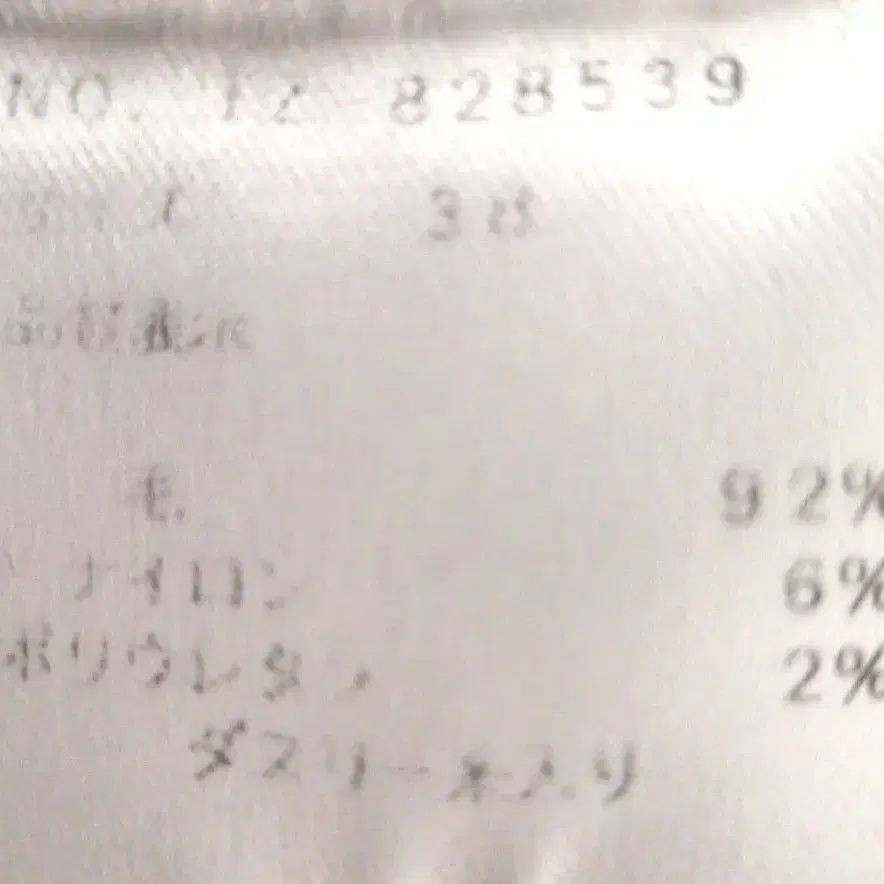 9번째 상품 이미지