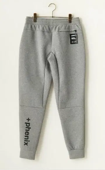 [플러스 피닉스] 별주 종이상자 니트 조거 팬츠