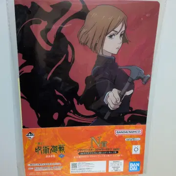 주술회전 제일복권 N상 쿠기사키 노바라 클리어 파일 스티커