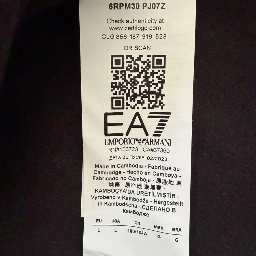 6번째 상품 이미지