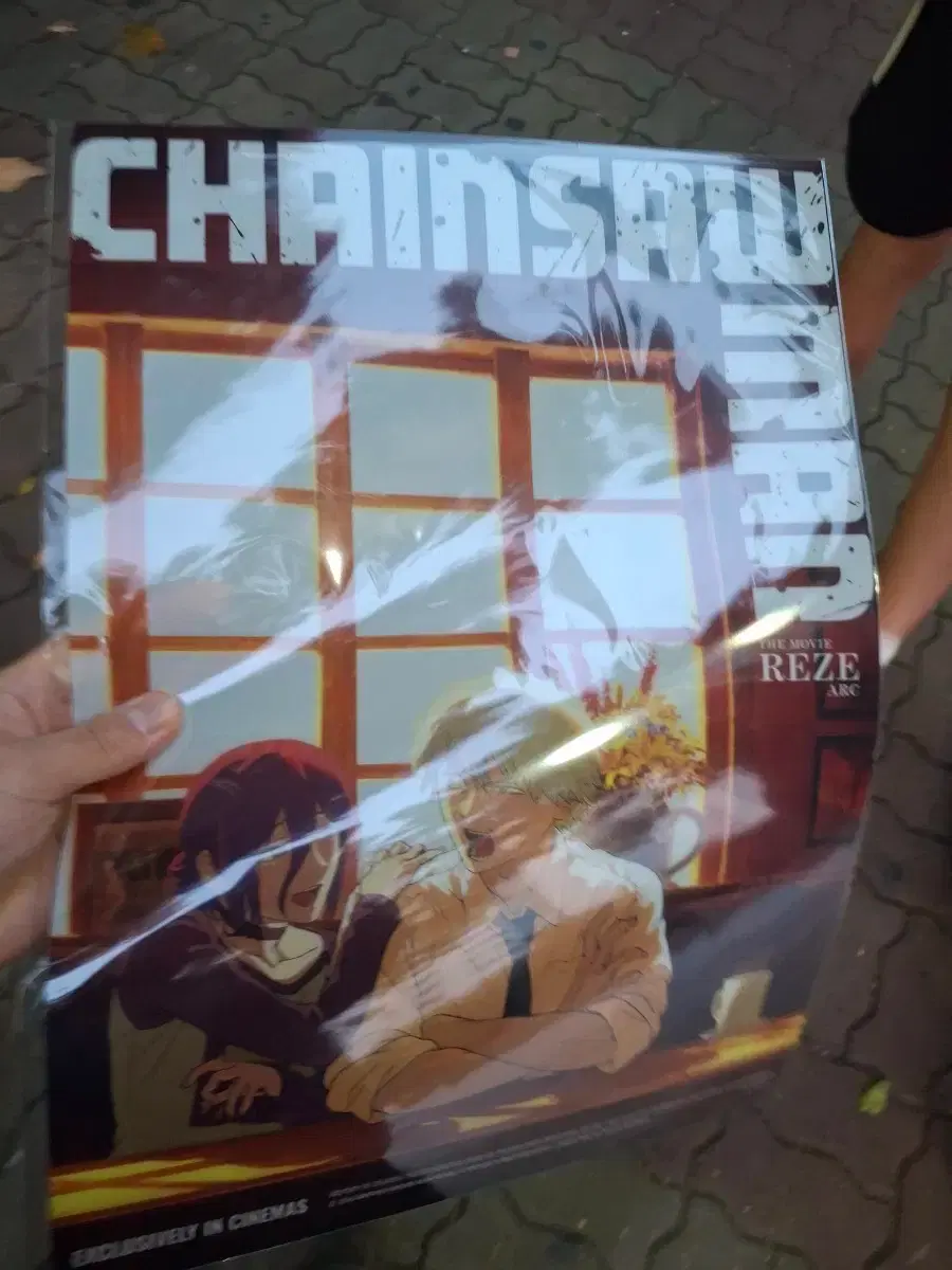 체인소맨 레제 포스터