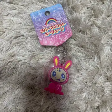 나루미야 해피파크 베리에 러버 마스코트 키체인