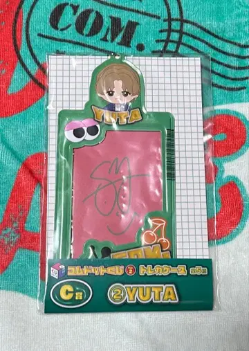 코무돗토 복권 2 C상 트레이딩 카드 케이스 유타