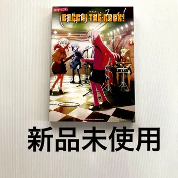 봇치 더 록! 밴드 스코어