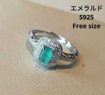 S925 에메랄드 에메랄드컷 프리사이즈 반지