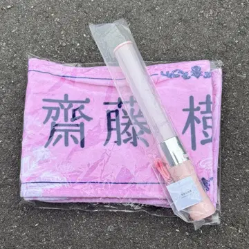 =LOVE 응원봉 2025 이코러브