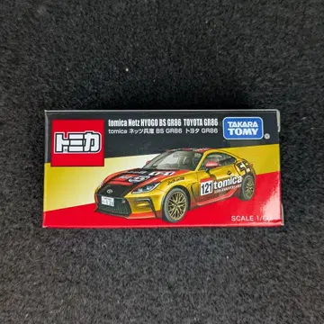 네츠 효고 BS GR86 도요타 GR86 모빌리티쇼 토미카