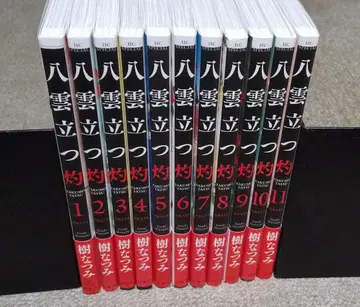 야쿠모 타츠 야쿠 1~11권 최신간까지 이츠키 나츠미 하나토유메 코믹스