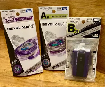 베이블레이드 X DMM 복권 라스트 원상+A상+B상+D상+E상 x 2