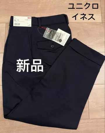 새상품 유니클로 INES DE LA FRESSANGE 네이비 슬랙스