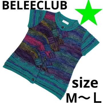 BELEECLUB 프렌치 슬리브 하이넥 가디건