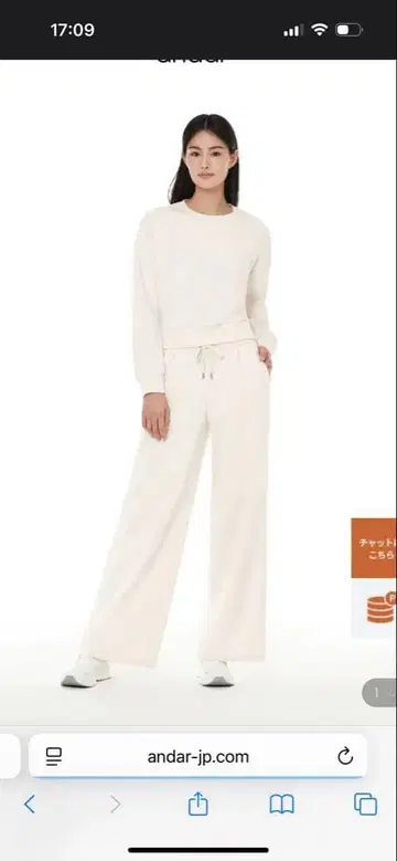 andar Mildmooth 와이드 팬츠 M size 롱