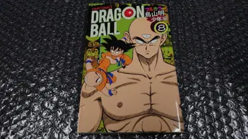 토리야마 아키라 드래곤볼 풀컬러 소년편 8권 초판 DRAGON BALL