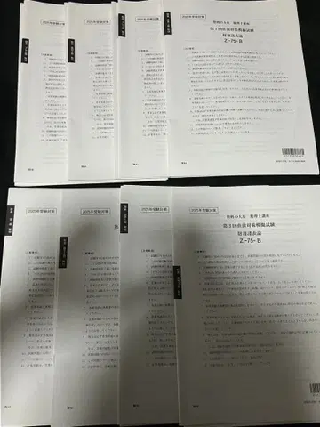 재무제표론 모의고사