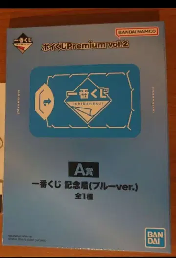 제일복권 포이쿠지 프리미엄 방패