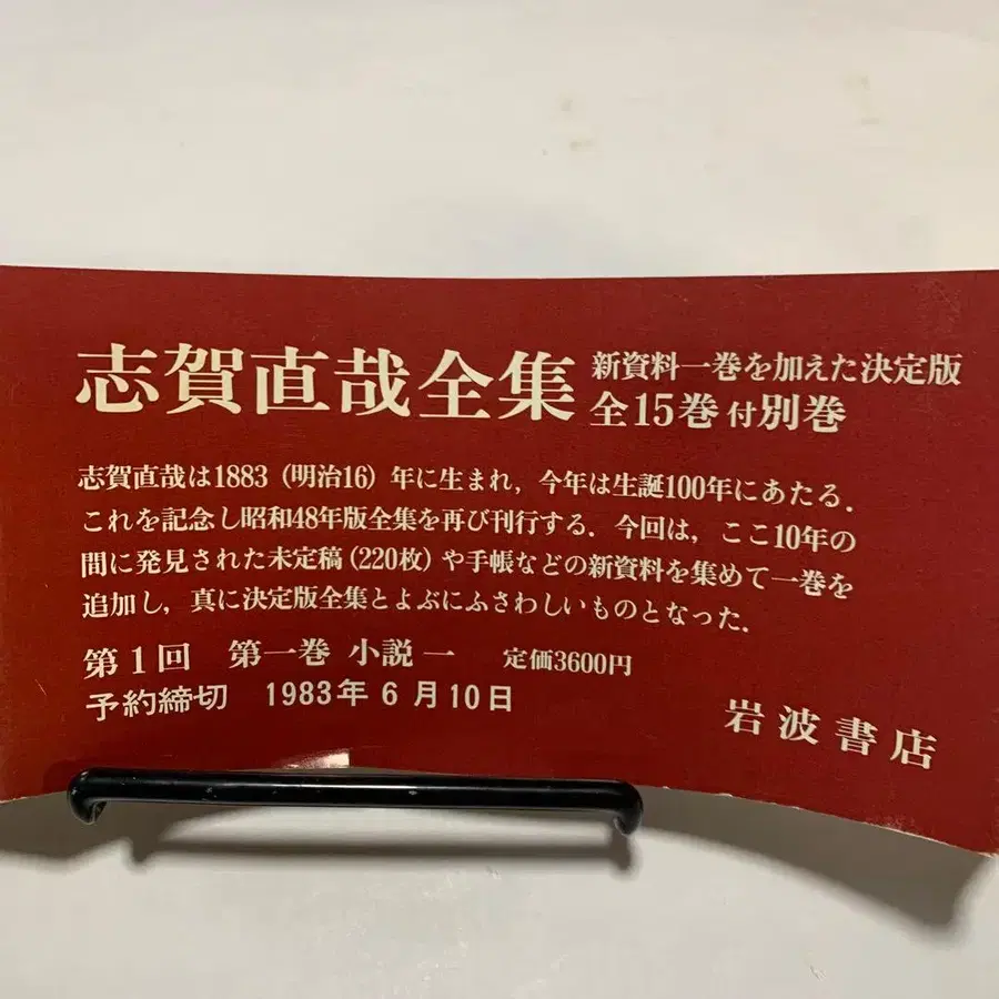 10번째 상품 이미지