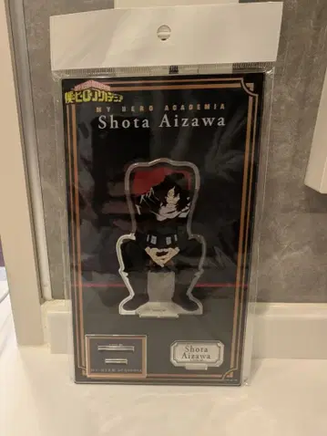 나의 히어로 아카데미아 아이자와 쇼타 아크릴 스탠드