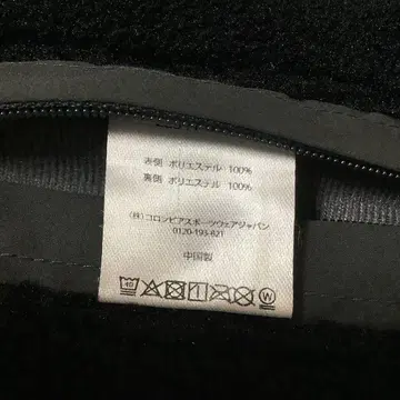 컬럼비아 블랙 라벨 리버서블 플리스