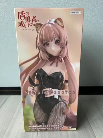 방패 용사 성공담 BiCute Bunnies 피규어 라프탈리아