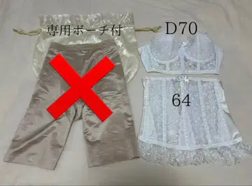브라이덜 이너 D70 화이트