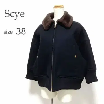 새상품급 Scye 사이 무스탕 옷깃 멜톤 자켓 블루종 울 블랙