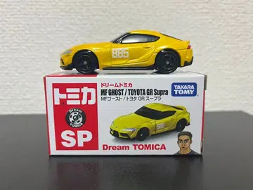 토미카 MF고스트 도요타 GR 수프라 드림토미카