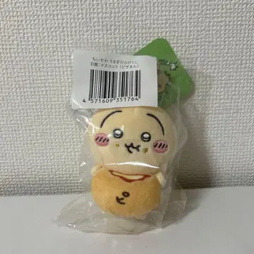 치이카와 (먼작귀) 토끼투성이 복권 D상 피자빵