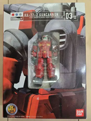 1/200 RX-77-2 건캐논 HCM pro03-00