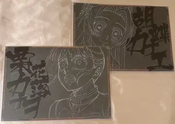 귀멸의 칼날 ufotable 다이닝 런천 매트 카나에 카나오