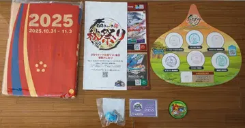 [미개봉 새상품] 드래곤 퀘스트 워크 2025년 이벤트 세트