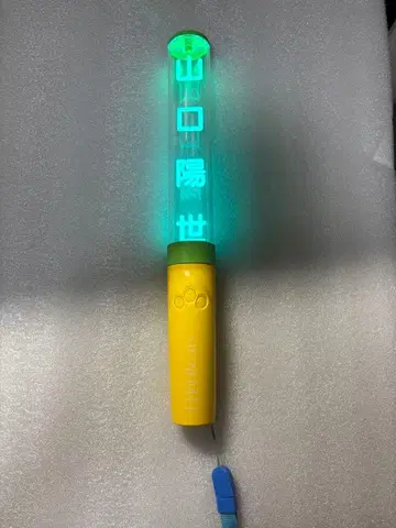 히나타자카46 야마구치 하루요 응원봉