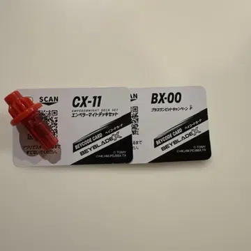 베이블레이드 CX-11 BX-00 카드 세트