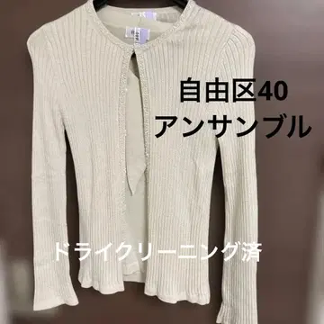 앙상블 ( 반팔 니트와 가디건 )