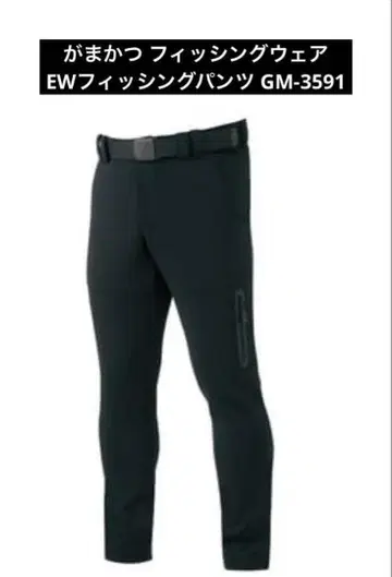 가마가츠 낚시 의류 EW 팬츠 GM-3591 방한 의류 L