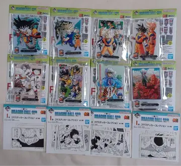 드래곤볼 제일복권 F상 I상