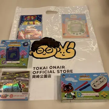 TOKAI ONAIR 캐릭터 굿즈 세트 등 여러가지