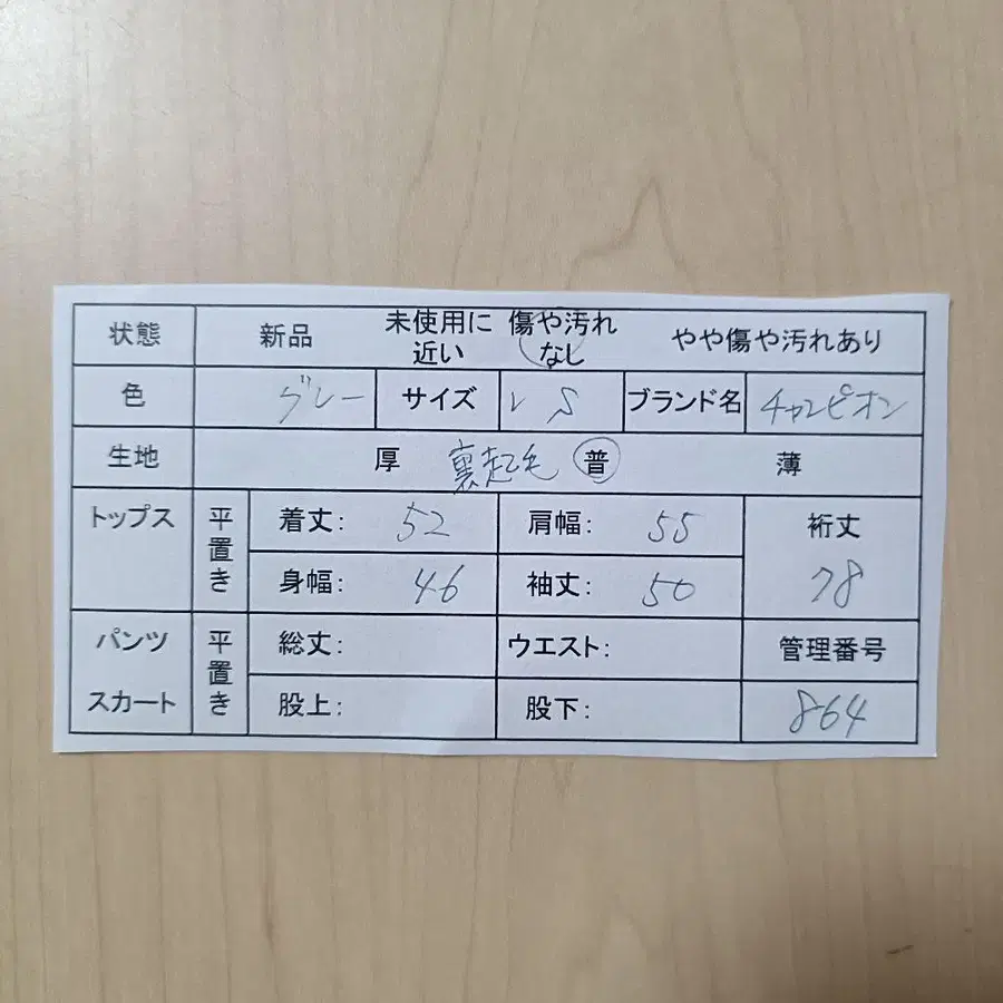 9번째 상품 이미지