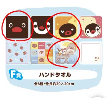 핑구 세가 럭키 쿠지